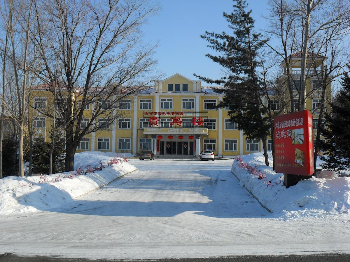Shangzhi Yabuli National Forest Park Hotel מראה חיצוני תמונה