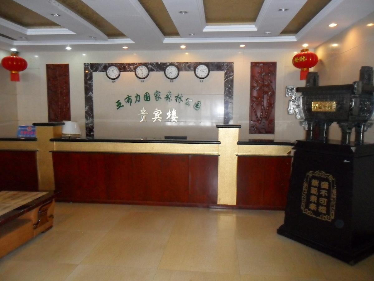 Shangzhi Yabuli National Forest Park Hotel מראה חיצוני תמונה